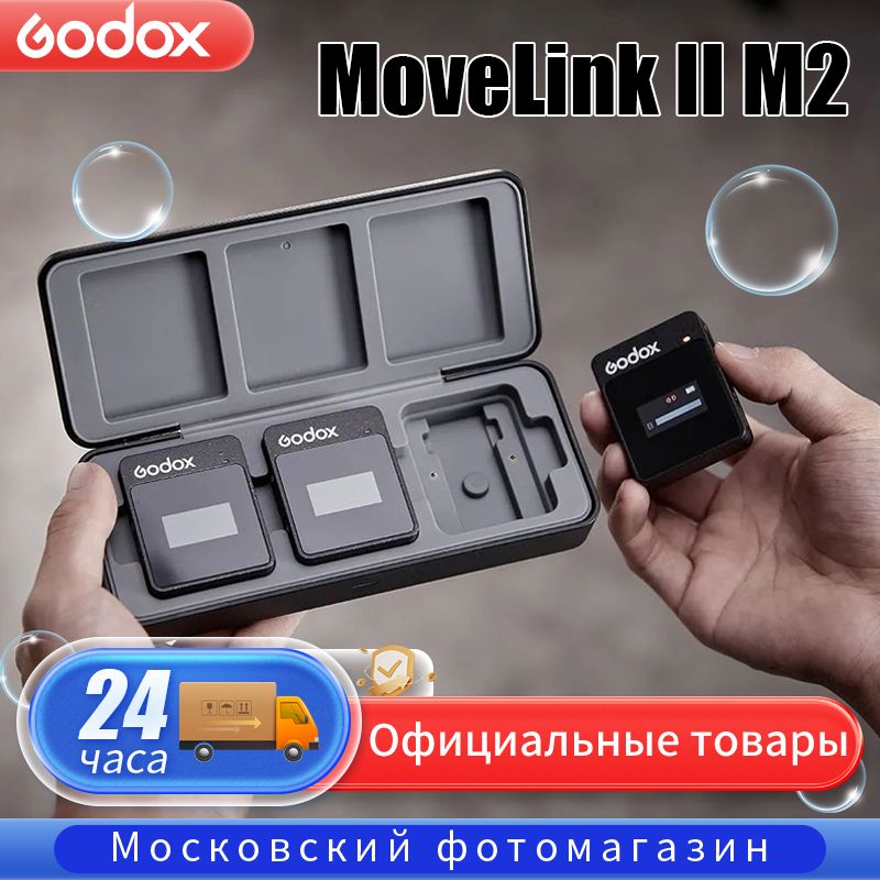 GodoxМикрофондляфотоивидеокамерMoveLinkIIM2,черный