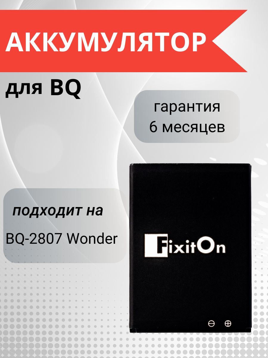 Телефон Bq 2807 – купить в интернет-магазине OZON по низкой цене