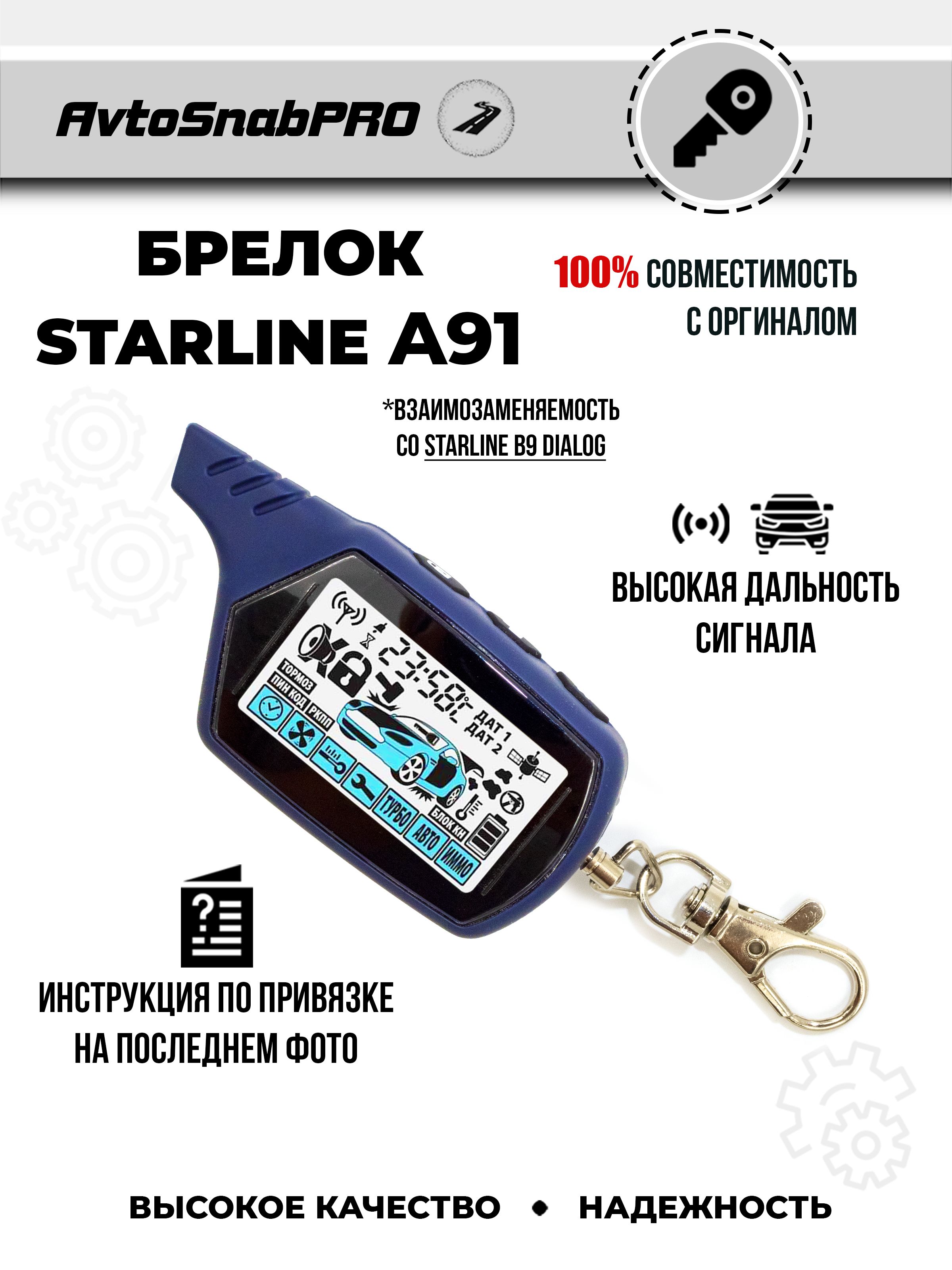 Starline A91 PDF | PDF