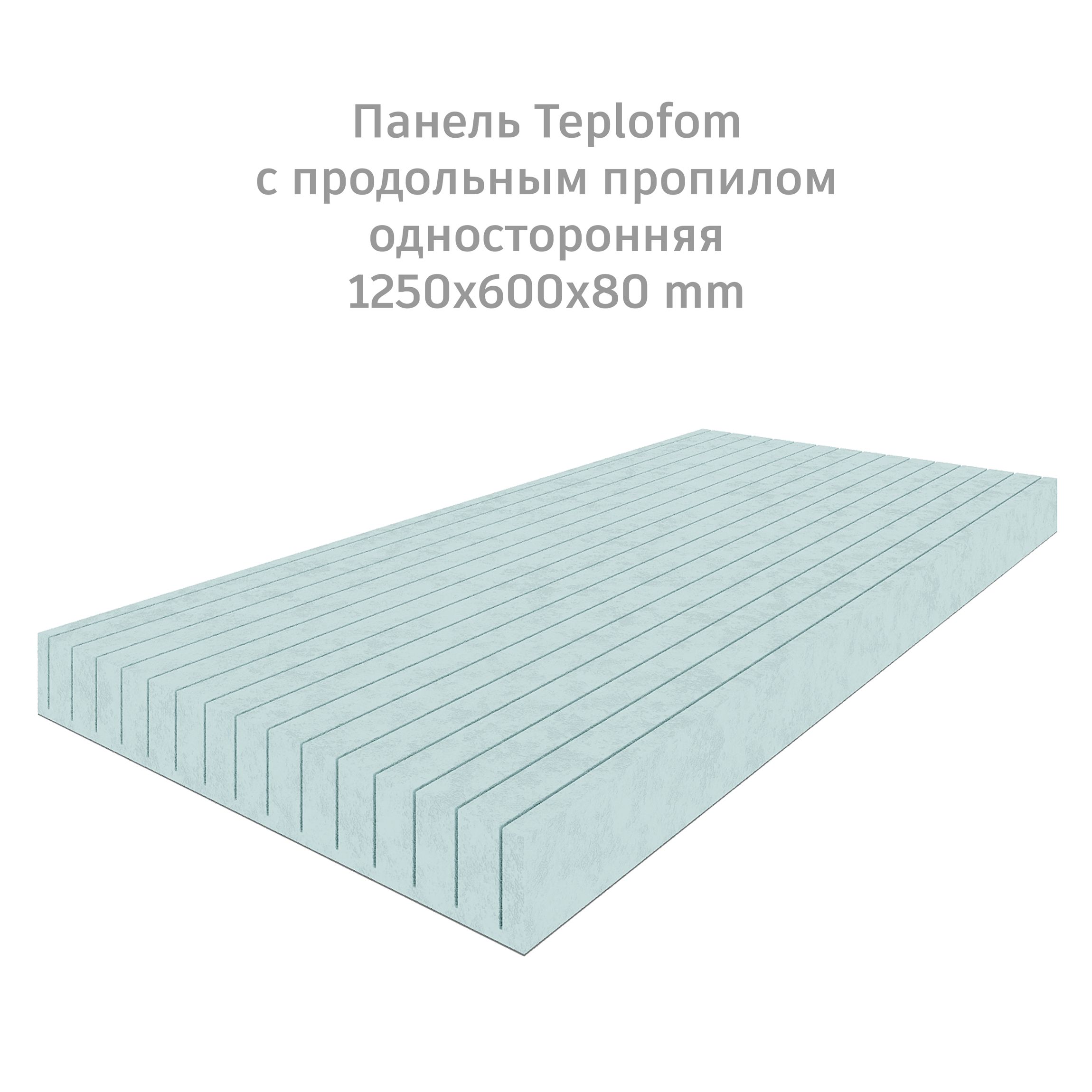 Теплофом панели. Применение панелей Теплофом. Щиток теплоизоляционный - 2101-1107005. Teplofom+ XPS, примеры применения.