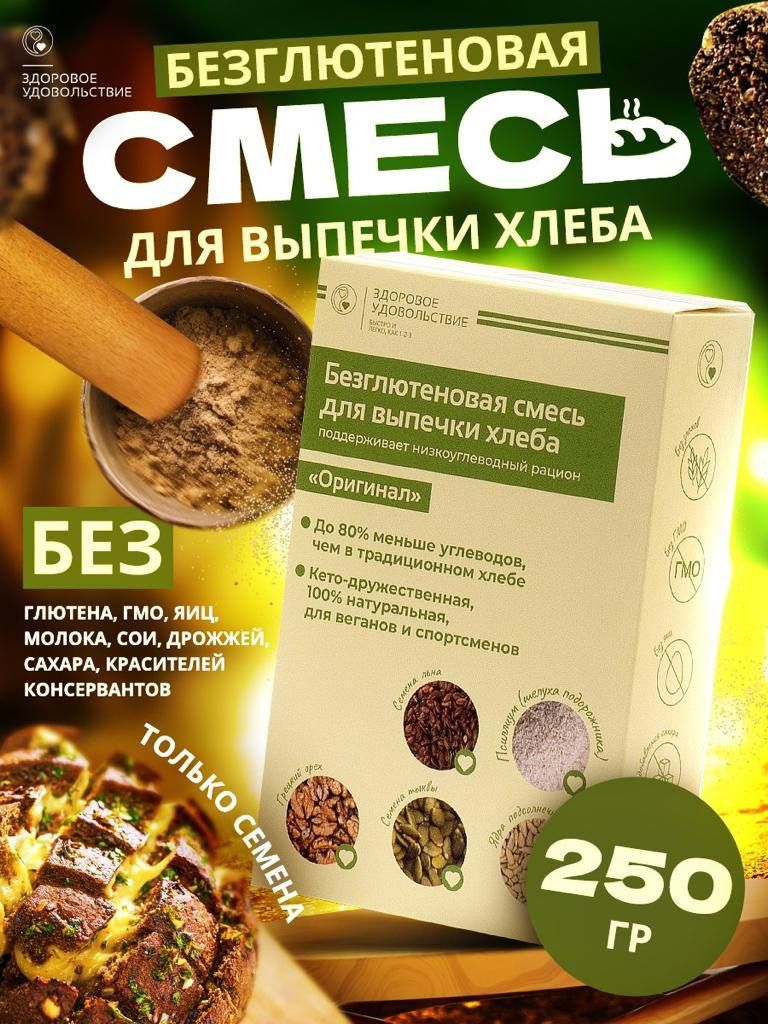 Смесь безглютеновая для кето хлеба