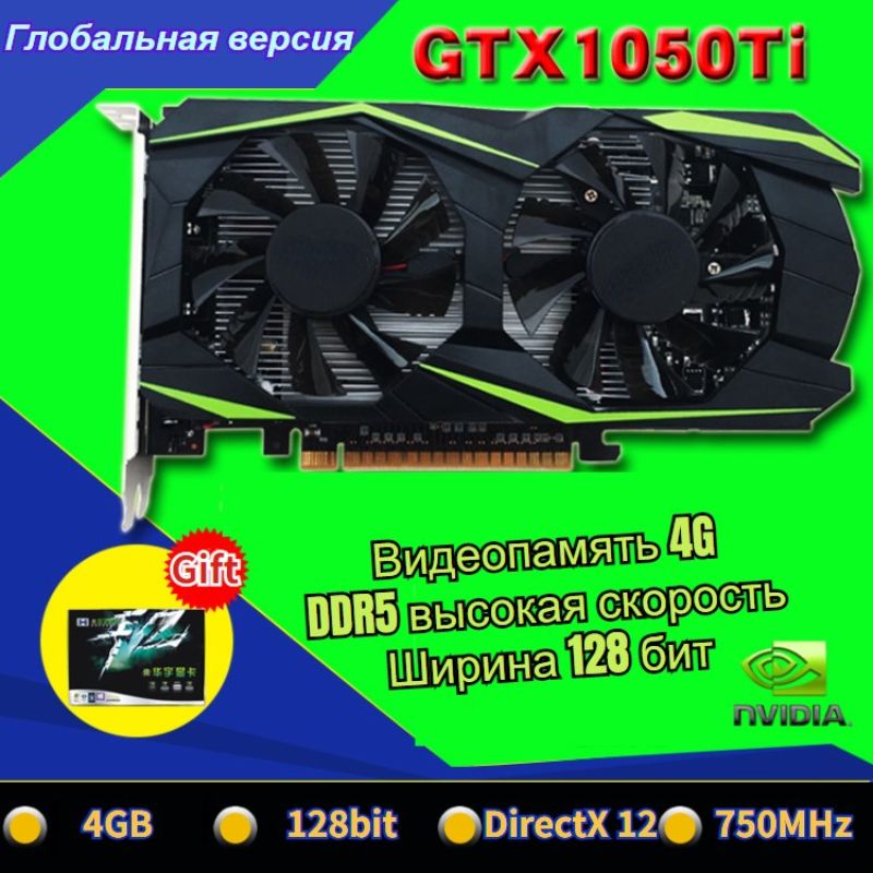 Gtx 1050 sales ti vga