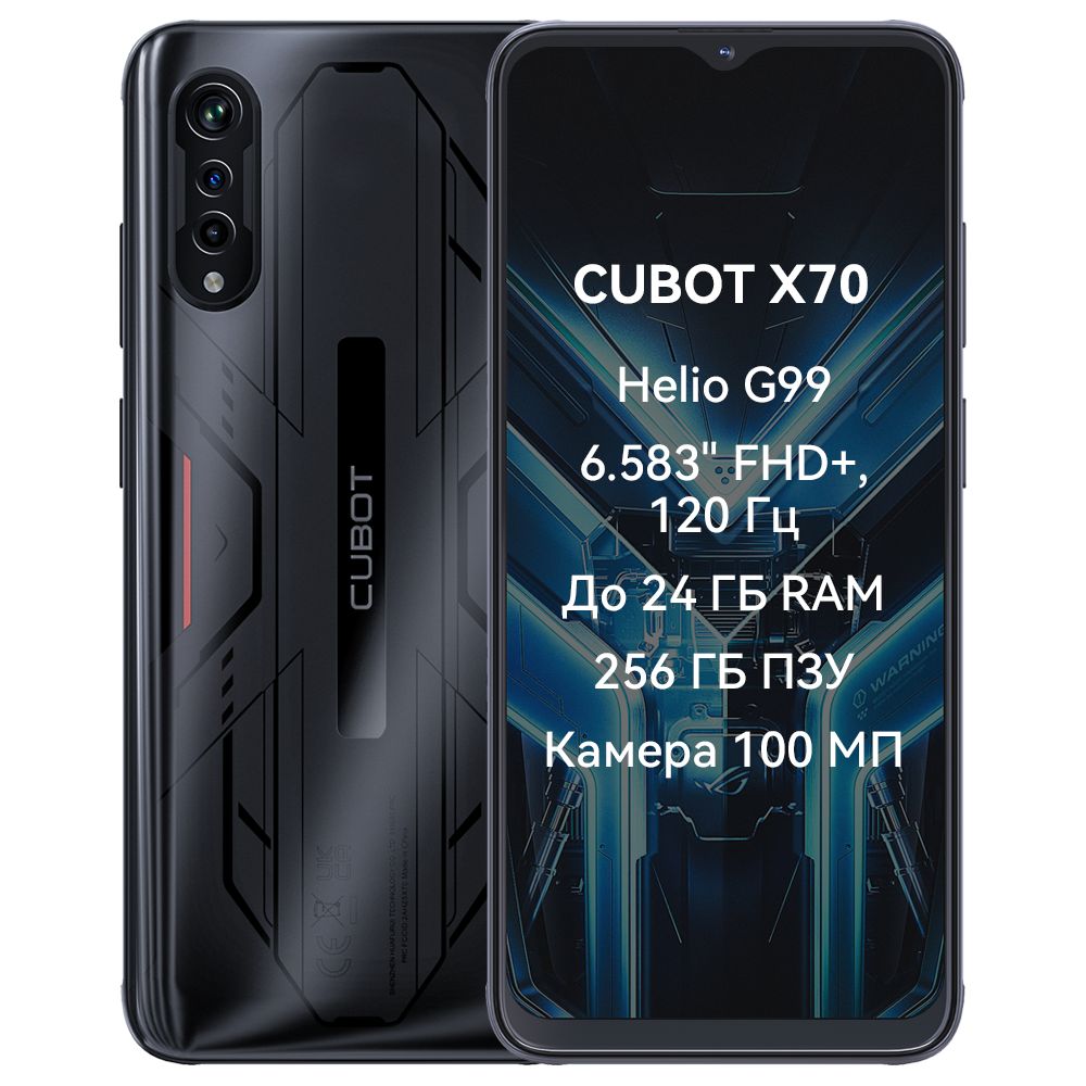 Cubot Смартфон X70 12/256 ГБ, черно-серый