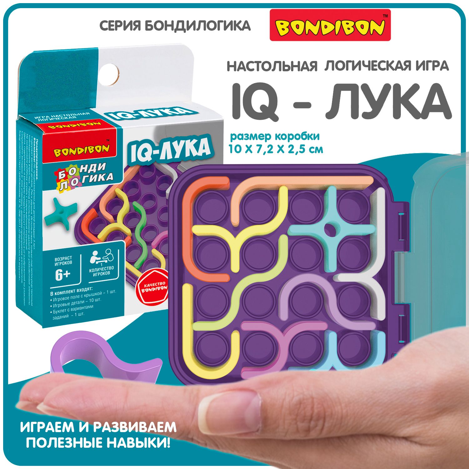 Головоломка Умная Игра – купить в интернет-магазине OZON по низкой цене