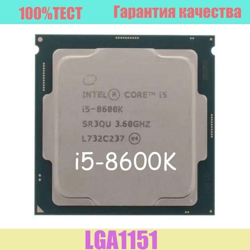 Процессор core i5 8600k. Процессор core i5 8600k