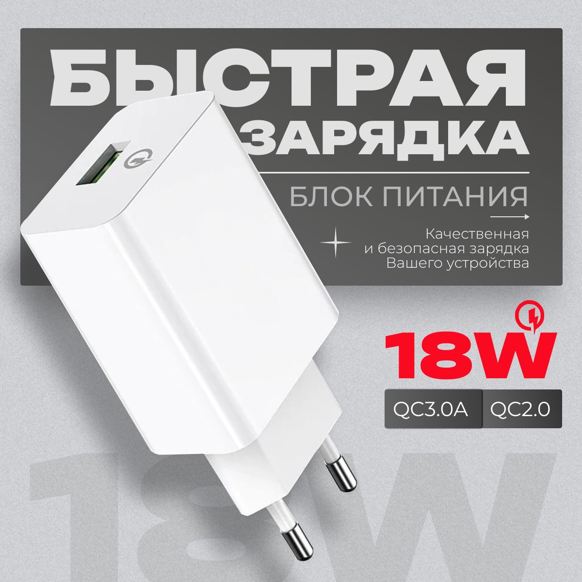 Зарядное устройство для телефона AlisaFox зарядка для телефона USB белая