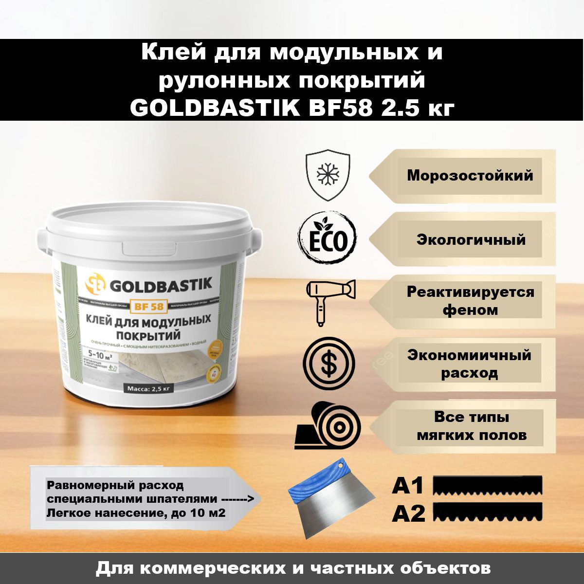 Клей Для Пвх Плитки – купить в интернет-магазине OZON по низкой цене