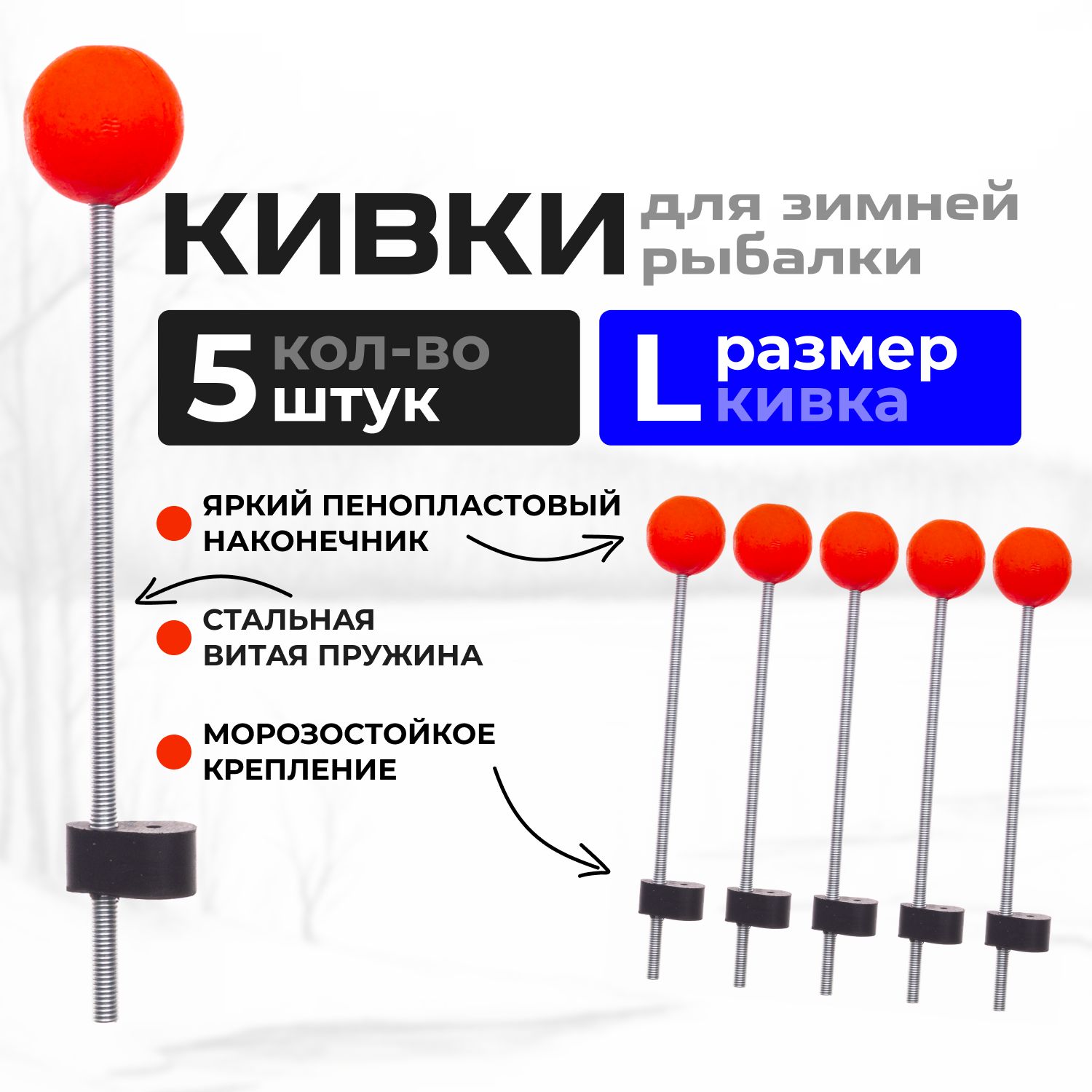 КИВОК ПОД СТАЛЬКУ НЕРЖАВЕЮЩИЙ купить в Киеве цена от 15 грн. доставка по Украине