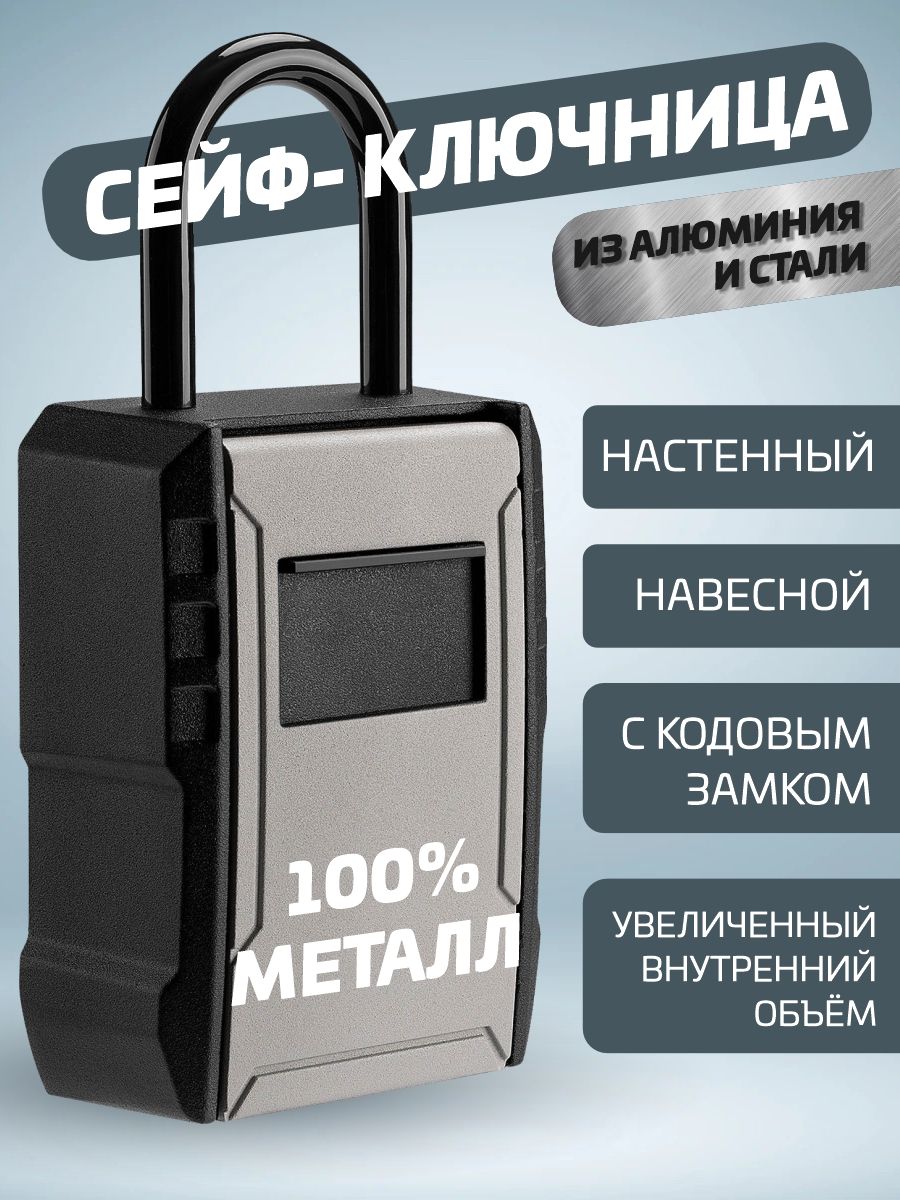 Ключница настенная с 1 крюч., 1 шт