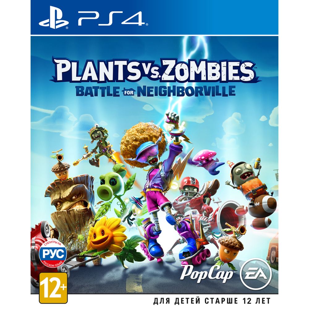 Игра Plants vs. Zombies Битва за Нейборвиль Battle for Neighborville  (PlayStation 5, PlayStation 4, Русские субтитры) купить по низкой цене с  доставкой в интернет-магазине OZON (1391461128)