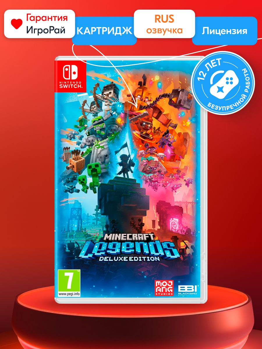 Игра Minecraft Legends Deluxe Edition (Nintendo Switch, Русская версия)  купить по низкой цене с доставкой в интернет-магазине OZON (1292243477)