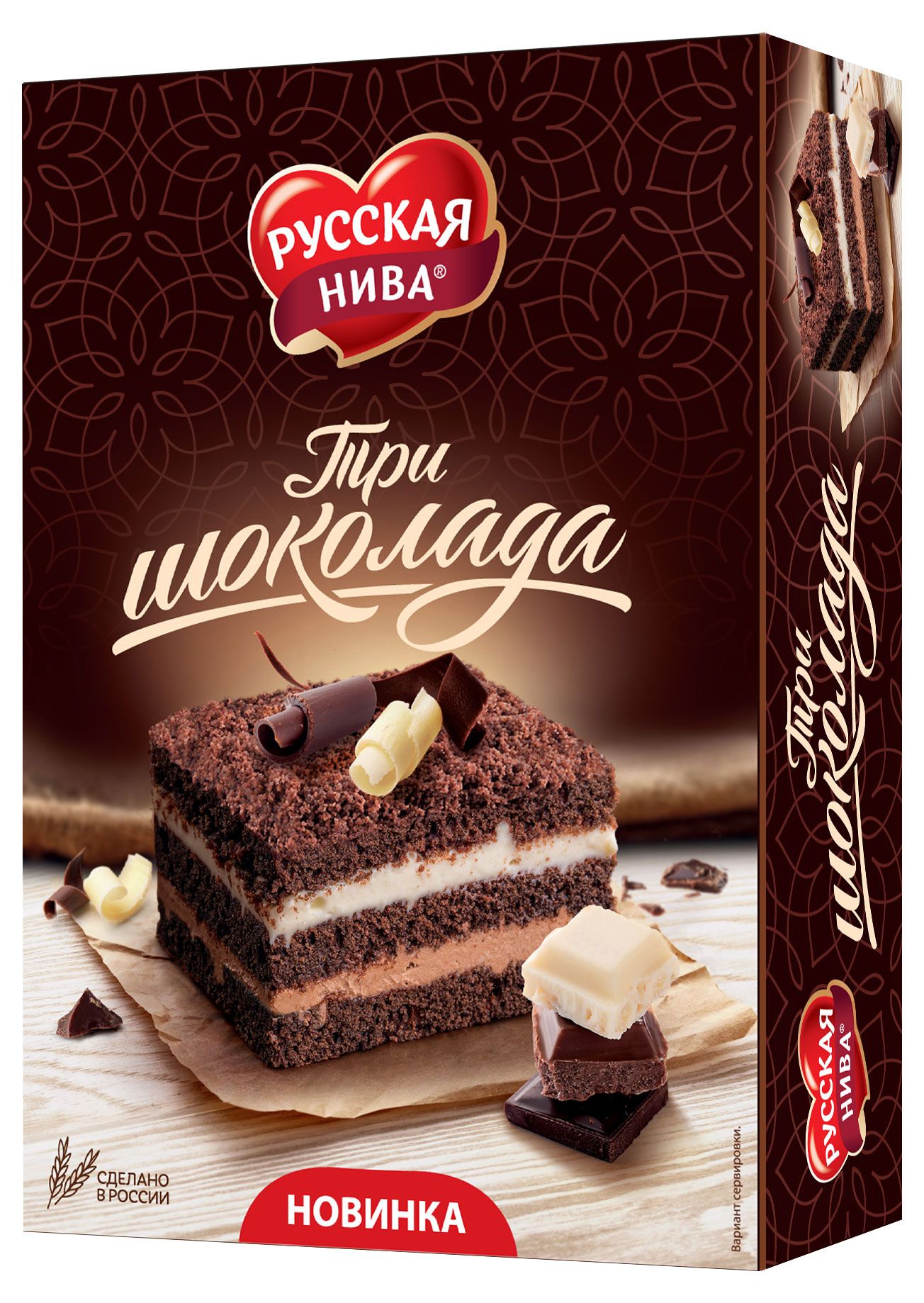 Три шоколада отзывы. Торт русская Нива три шоколада, 400 г. Тортики русская Нива. Мирель 3 шоколада. Торт 3 шоколада русская Нива.