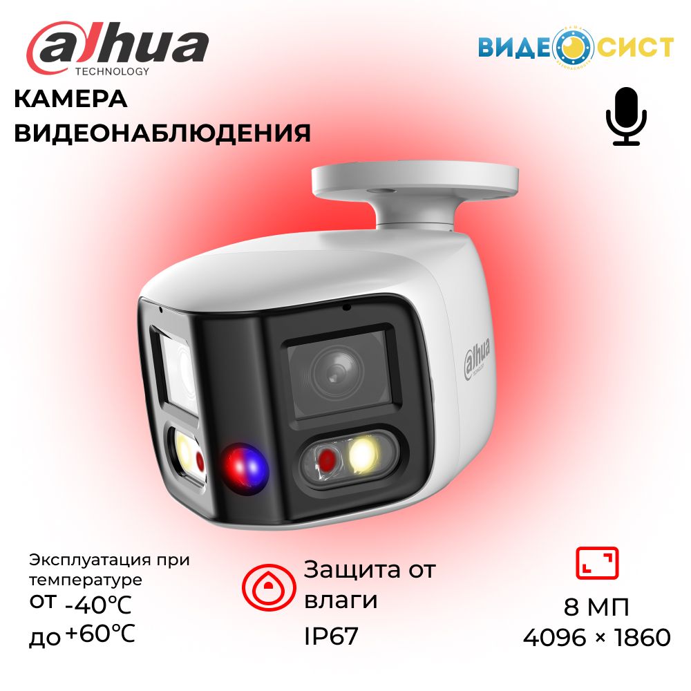 Камера видеонаблюдения Dahua DH-HAC-HFW1200TP-0280B_IP видеокамера 2Mп  4096×2160 Cinema 4K - купить по низким ценам в интернет-магазине OZON  (1412455721)