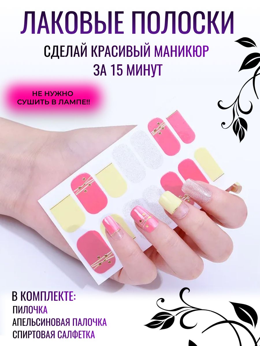 Дизайн Ногтей Стеганый Маникюр ( сеточка, Стразы) (Nail Art Designs)