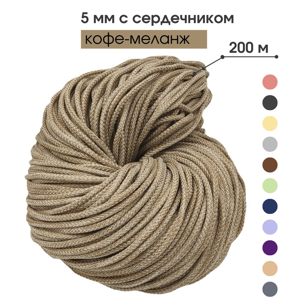 Полиэфирный...
