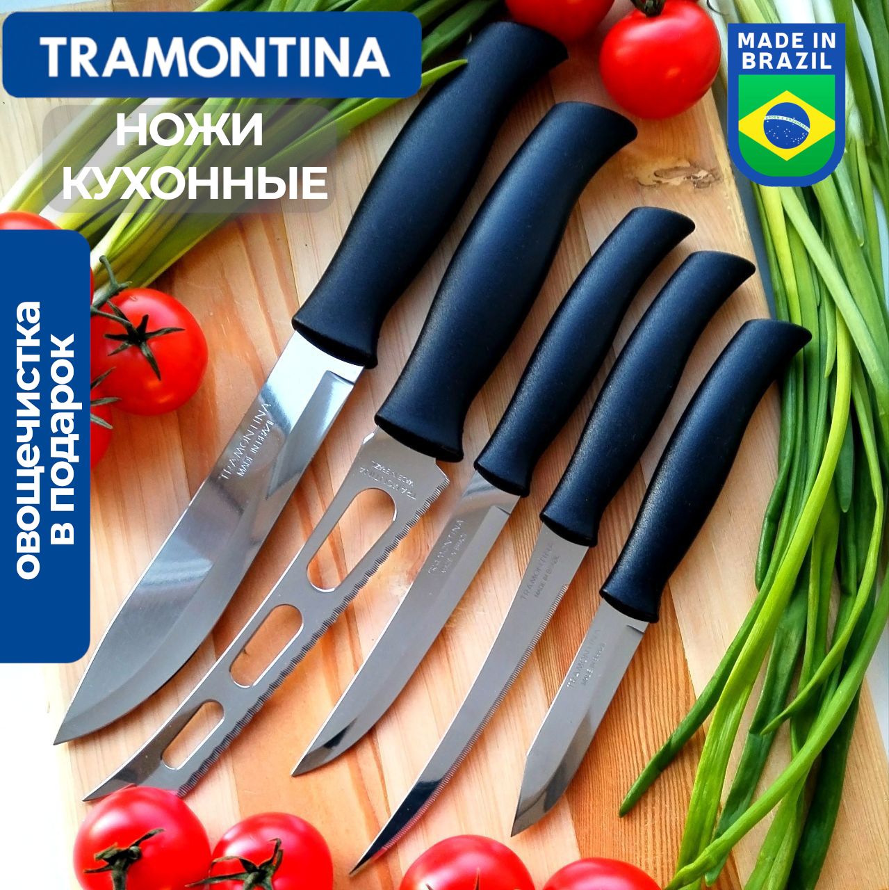 Кухонные ножи Tramontina (Трамонтина) – купить нож для кухни на OZON по  низкой цене