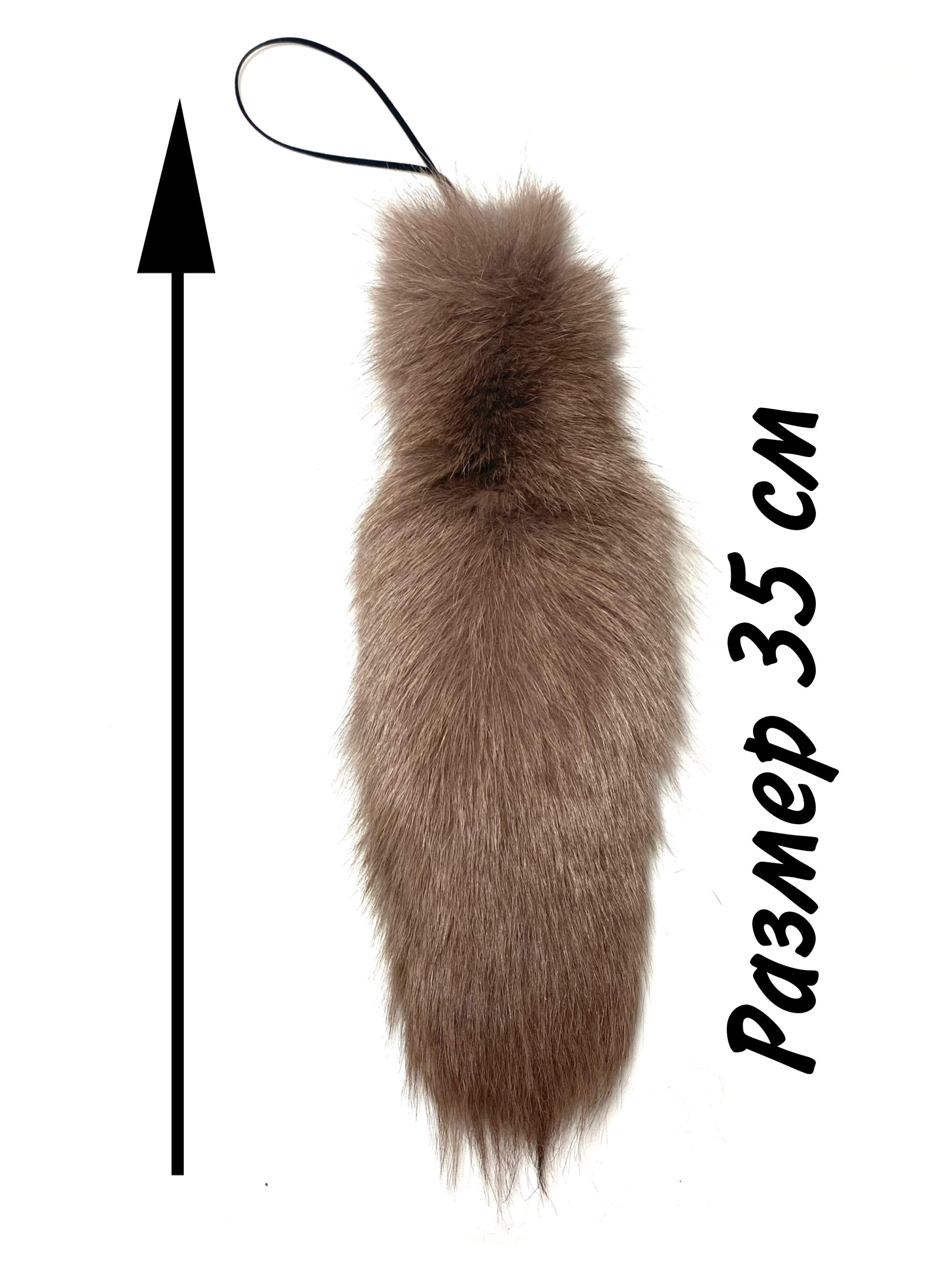 Хвост для квадробики недорого. Лисий хвост парик. Хвост для квадробики недорого. Хвост для квадробики недорого. Хвост для квадробики недорого.