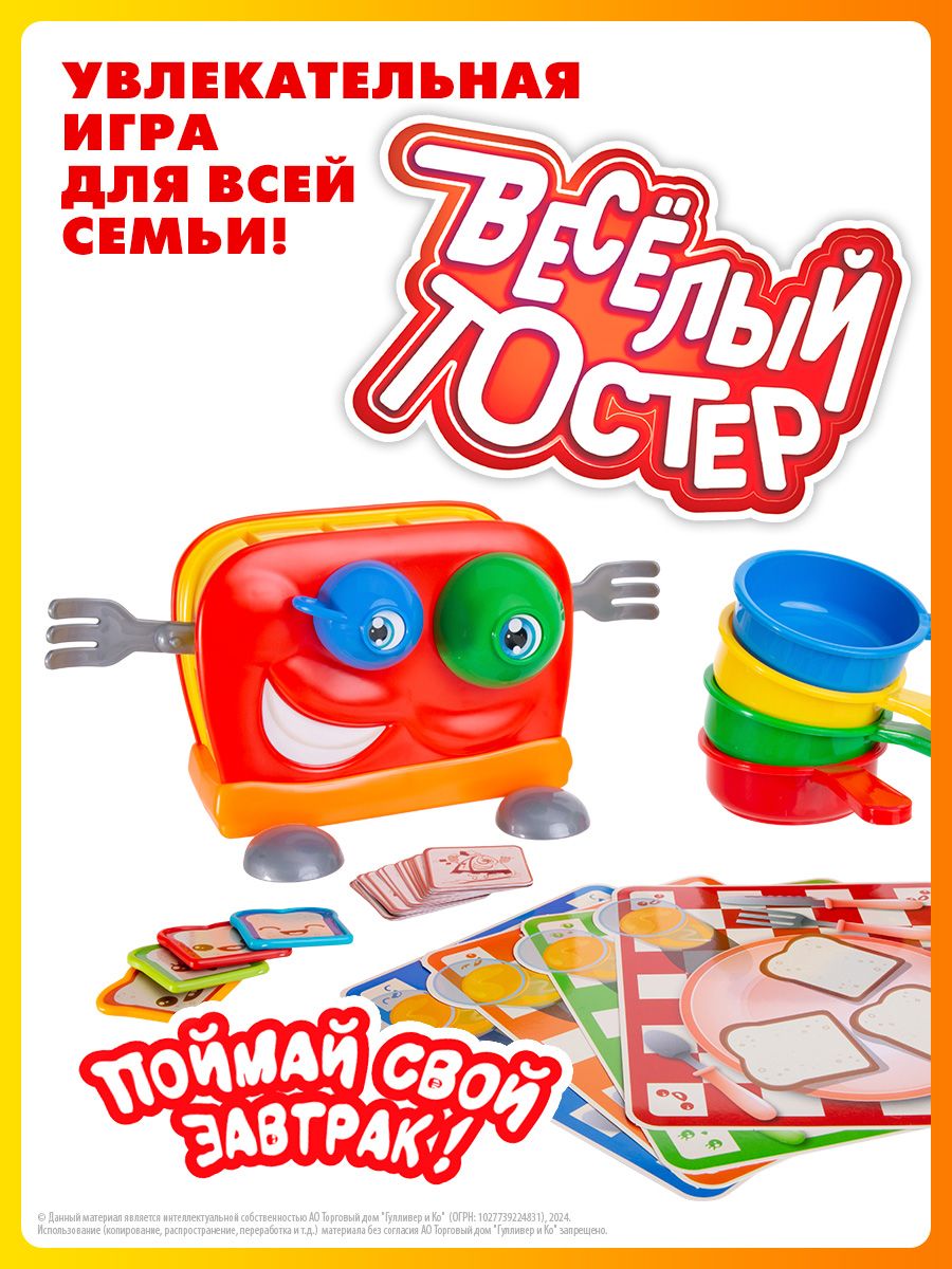 Crazy Bee Игра – купить в интернет-магазине OZON по низкой цене