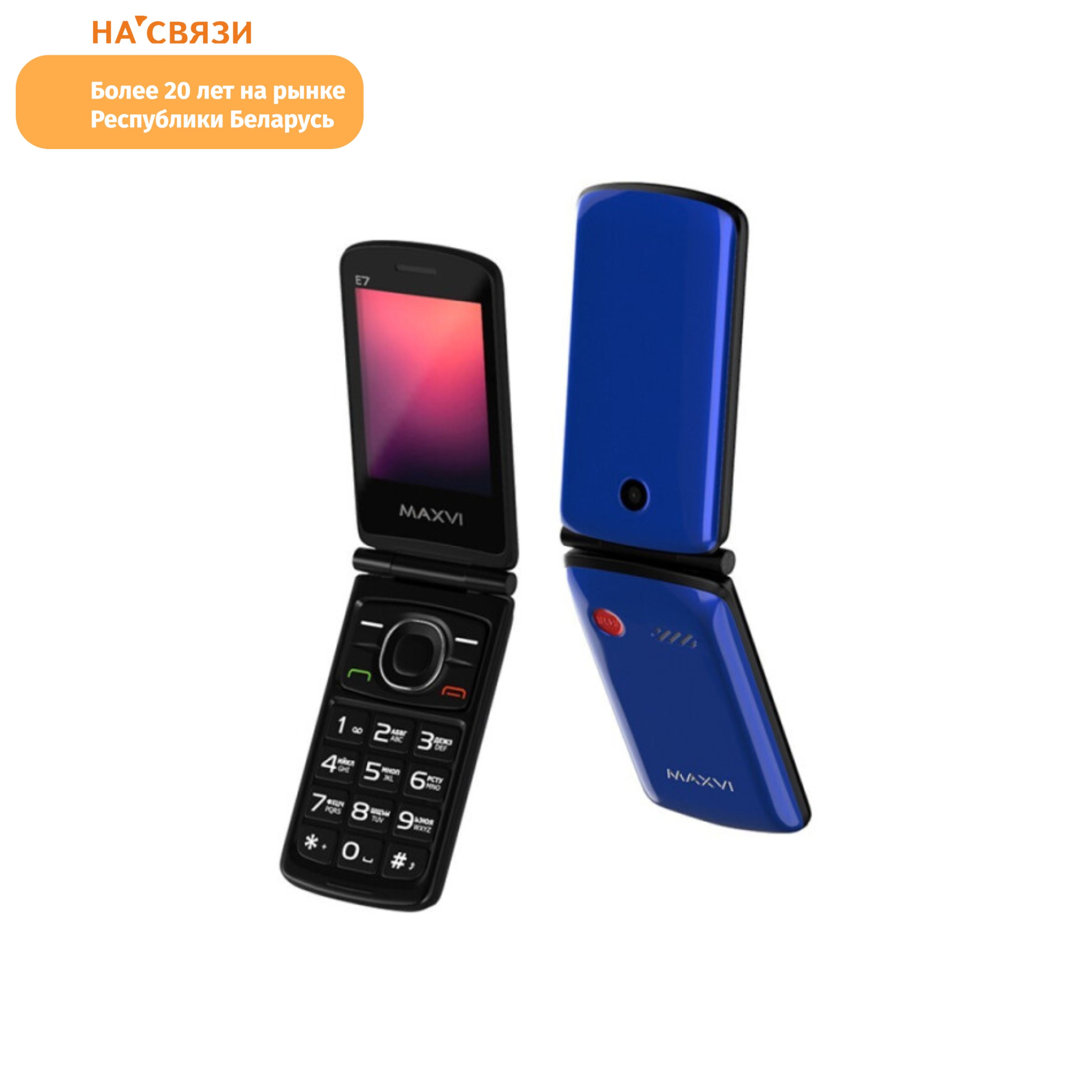 Купить Дисплей На Телефон Maxvi P18
