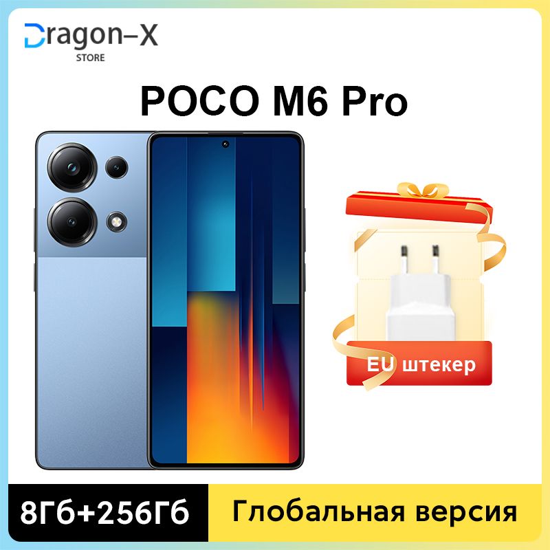 PocoСмартфонГлобальнаяверсияPOCOM6ProСмартфонHelioG99Ultra64-мегапиксельнаятройнаякамерасOIS6,67"120ГцFlowAMOLED67ВтNFCEU8/256ГБ,синий