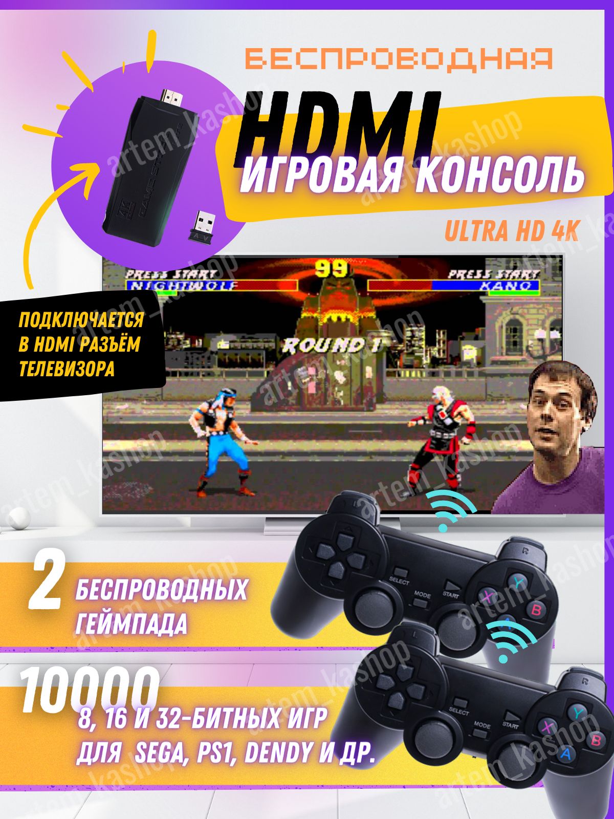 Игровая приставка Game Stick Lite 64 GB, 4K, 13000 Ретро Игр для  телевизора, портативная приставка - купить с доставкой по выгодным ценам в  интернет-магазине OZON (1400397808)