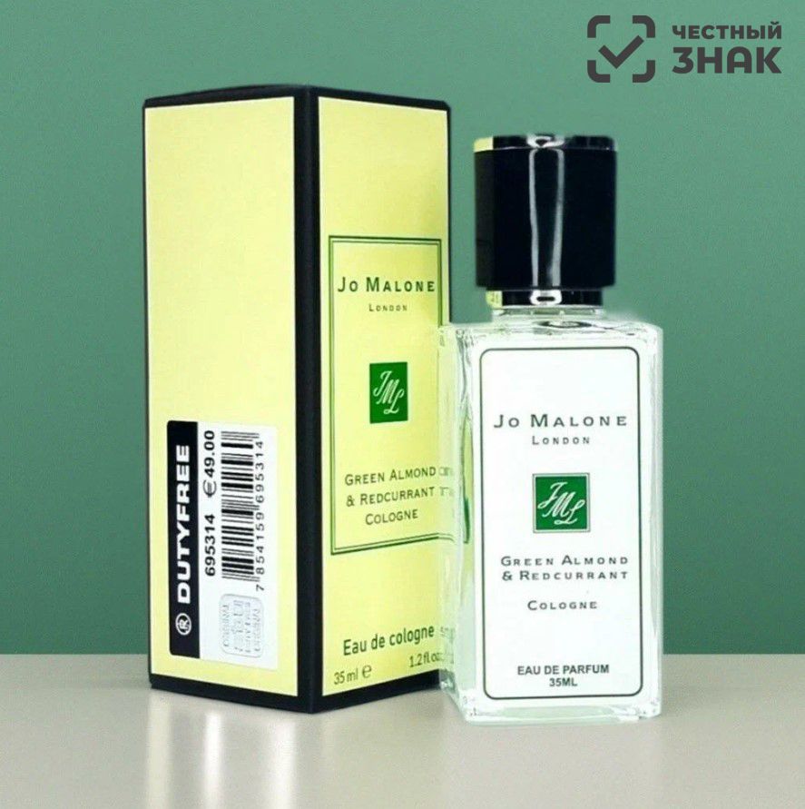 Jo malone green almond redcurrant