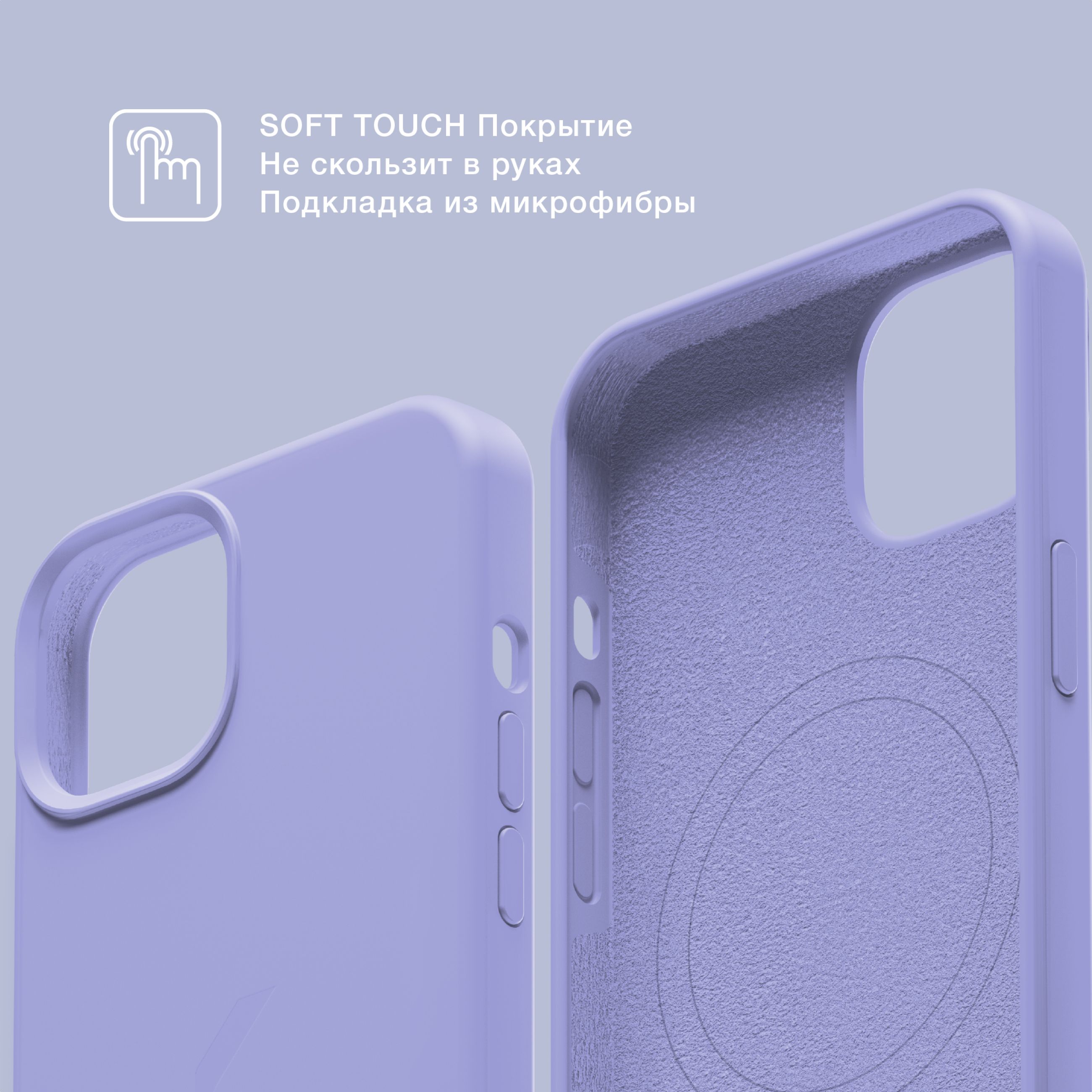 Чехол Iphone 13 Лиловый – купить в интернет-магазине OZON по низкой цене