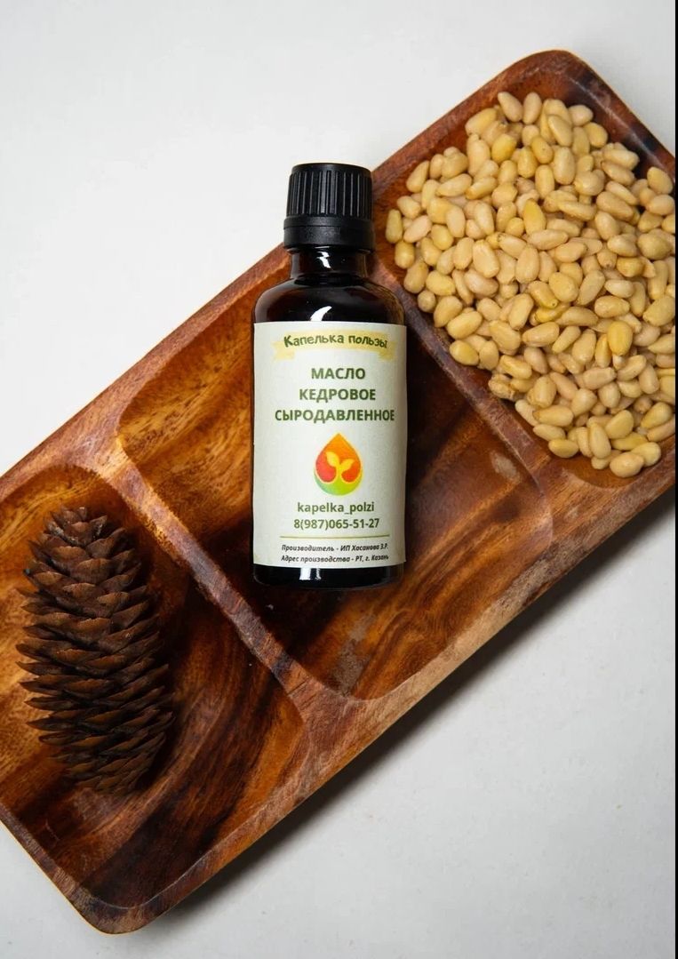 Купить Масло Кедрового Ореха Сыродавленное В Владивостоке