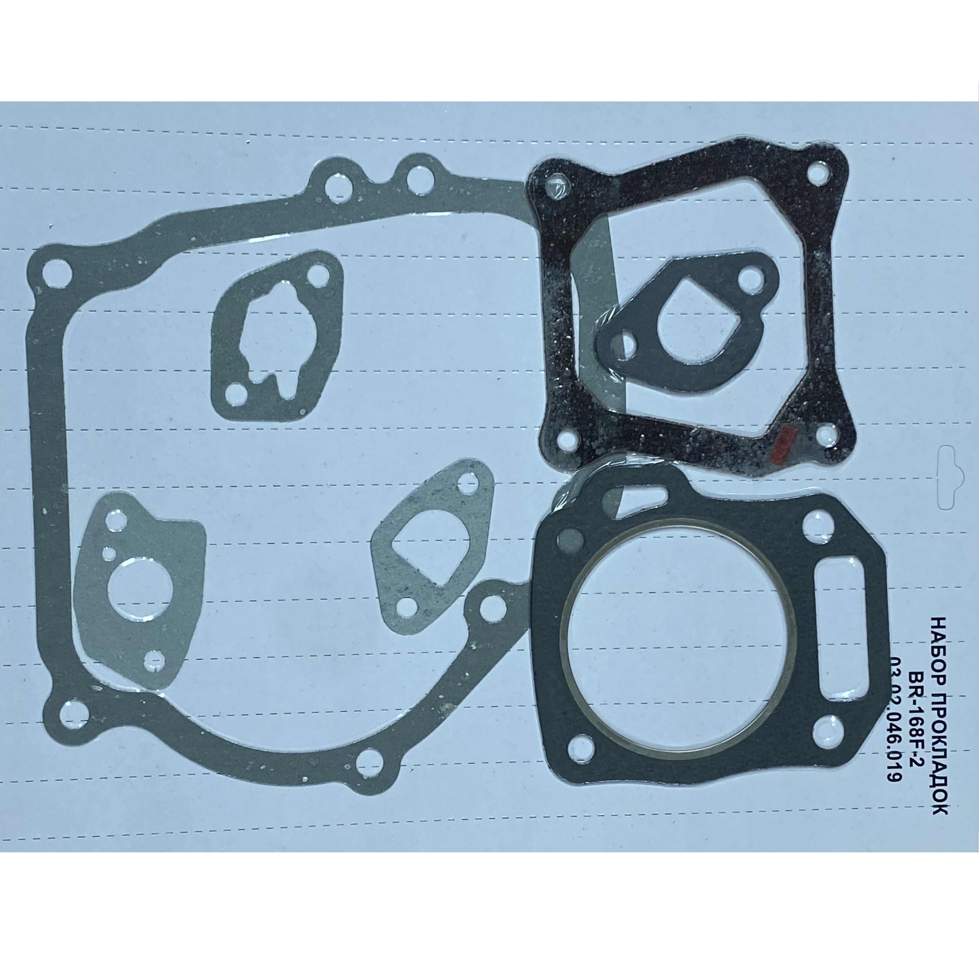 Комплект Прокладок Двигателя 168f Купить В Туле