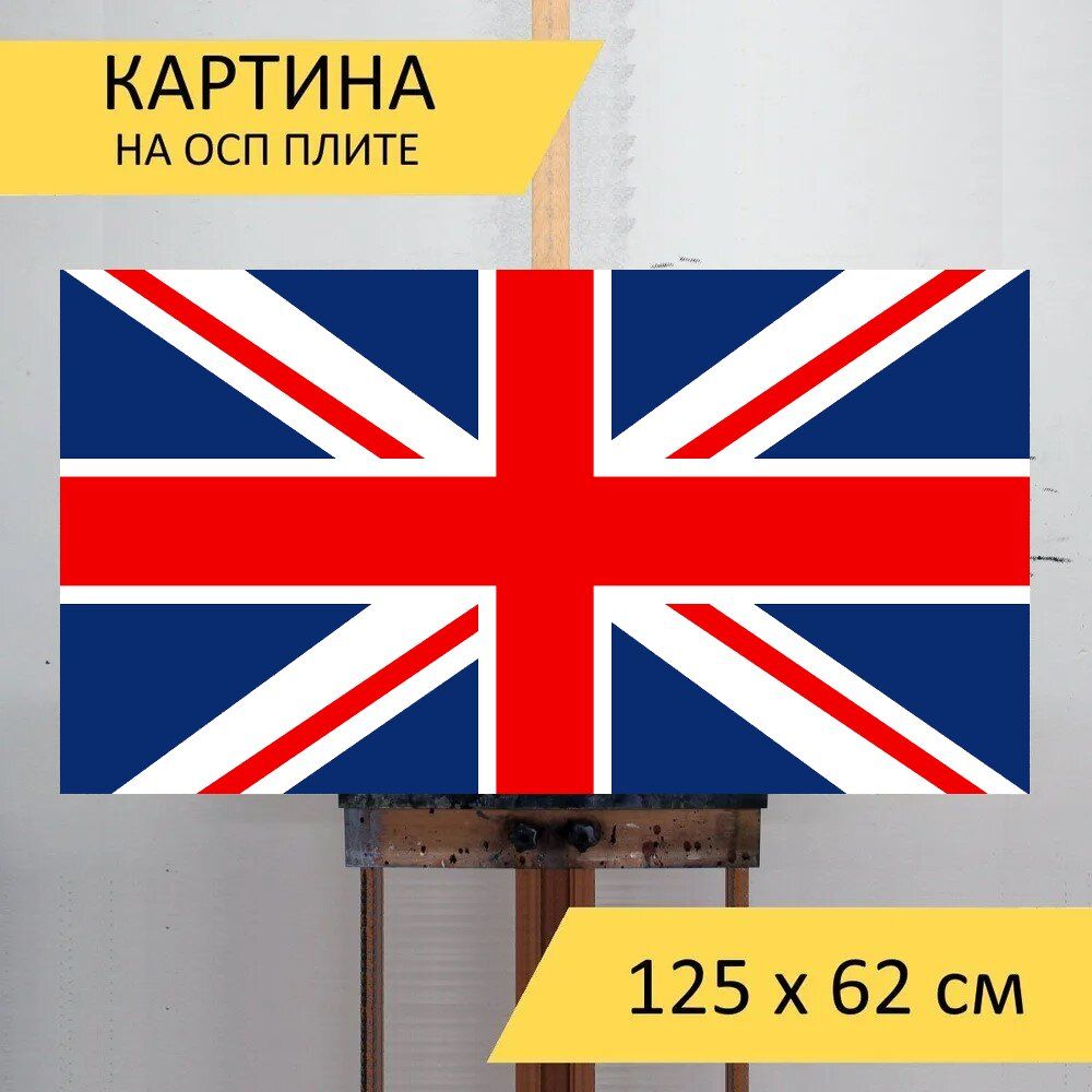 Картина леса 