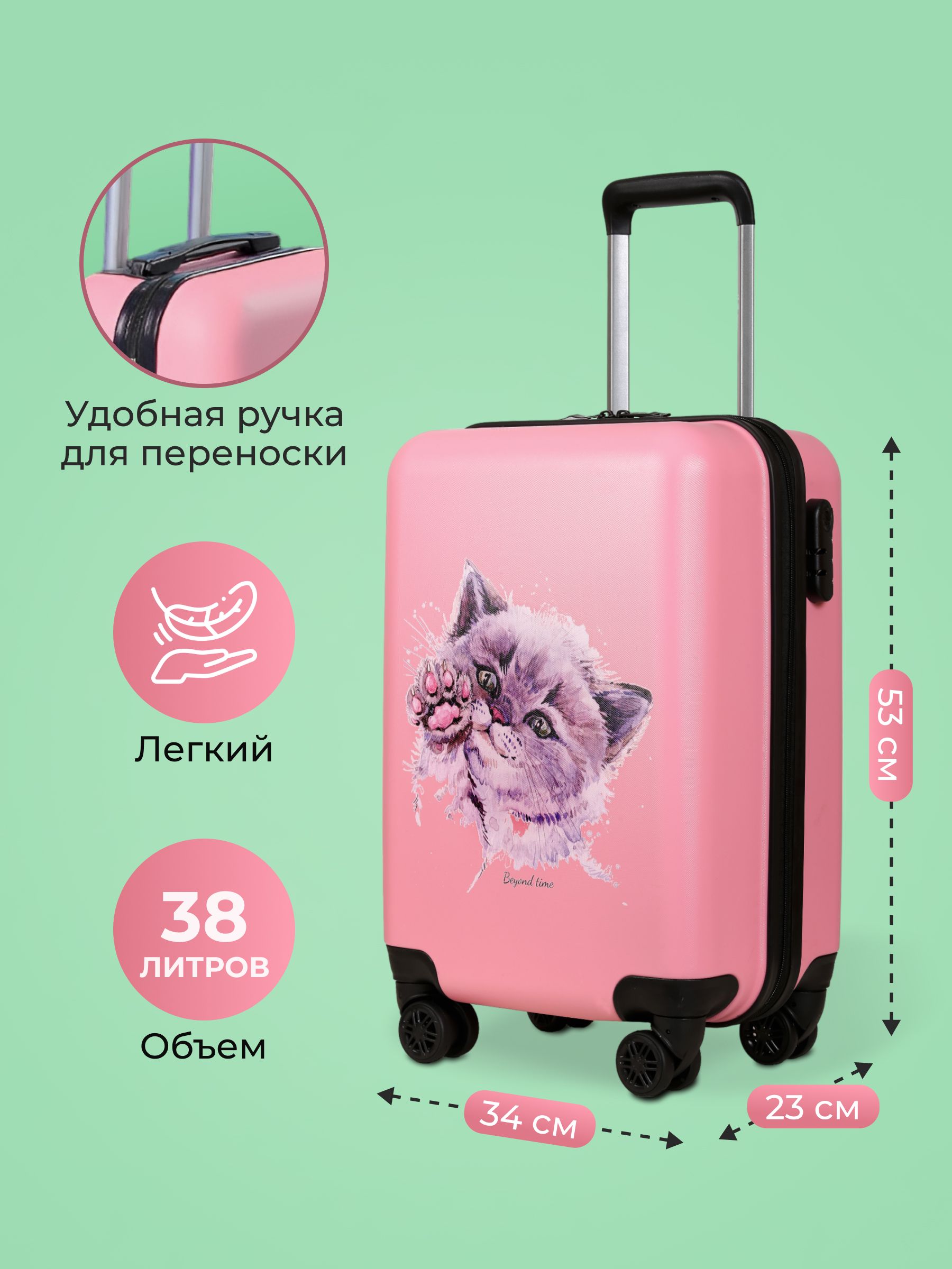 Чемодан на Колесах для Девочки Подростка купить на OZON по низкой цене