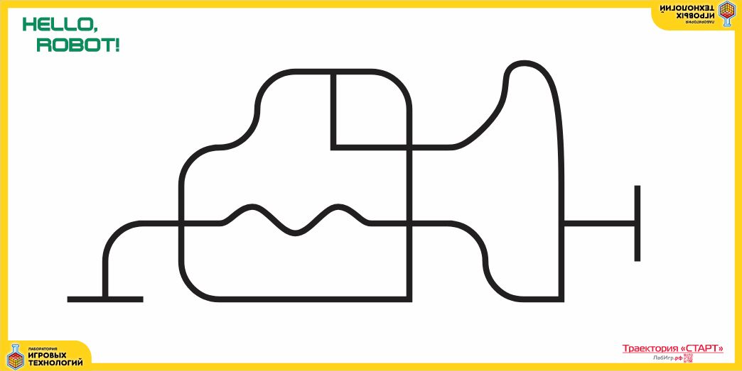 Поле для роботов "Траектория Старт"