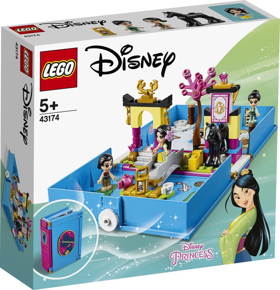 lego mulan 2020