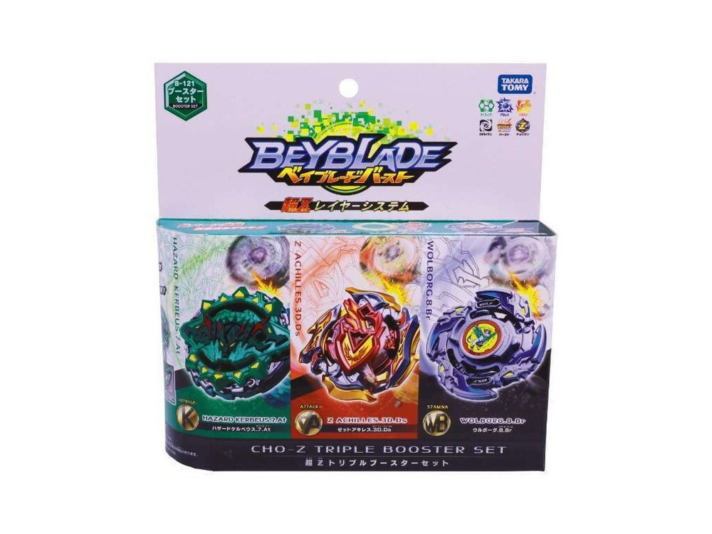 beyblade booster set