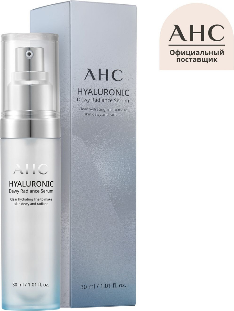AHC Hyaluronic Dewy сыворотка для лица Гиалуроновая 30 мл #1