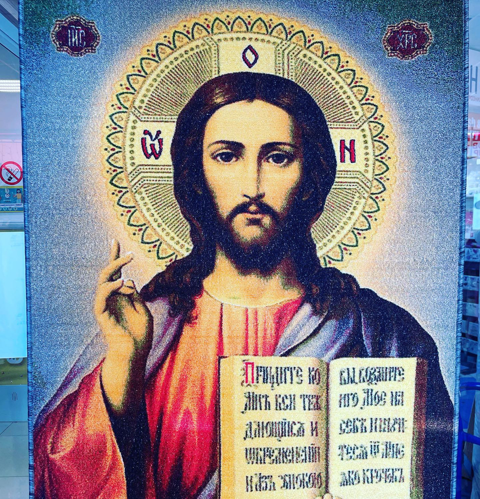 Иконы с изображением иисуса христа