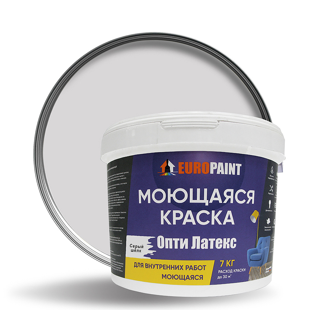 Краска EUROPAINT моющаяся, водоэмульсионная, 7 кг, Серый шелк  #1