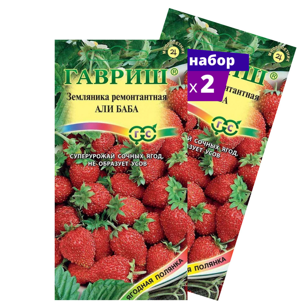 Земляника али баба