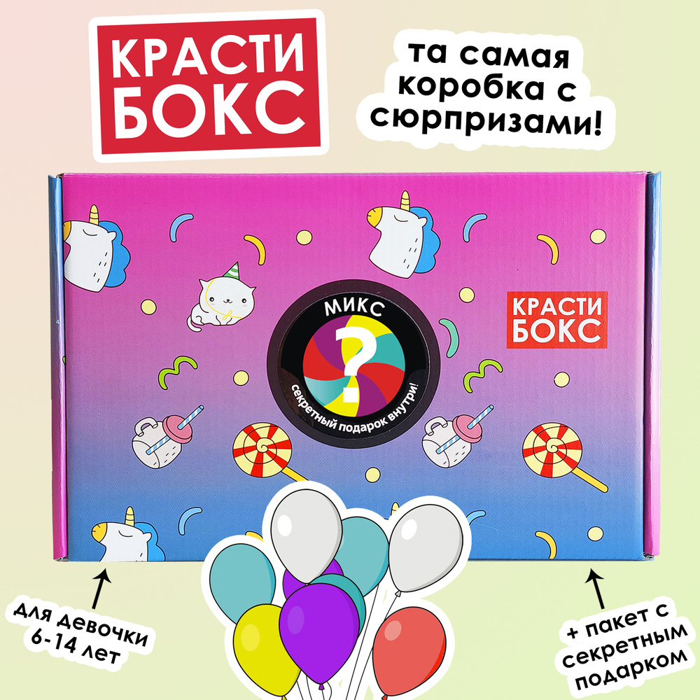 Картинки красти боксов