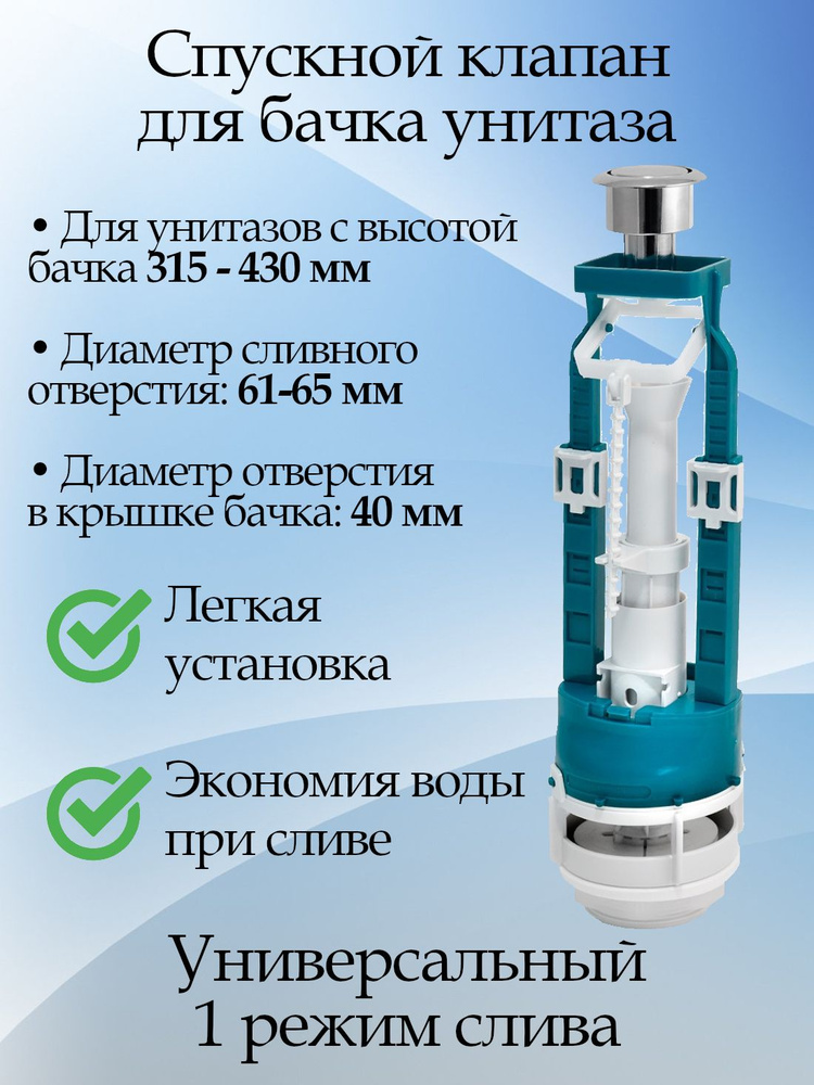 слив бачка подтекает – Telegraph