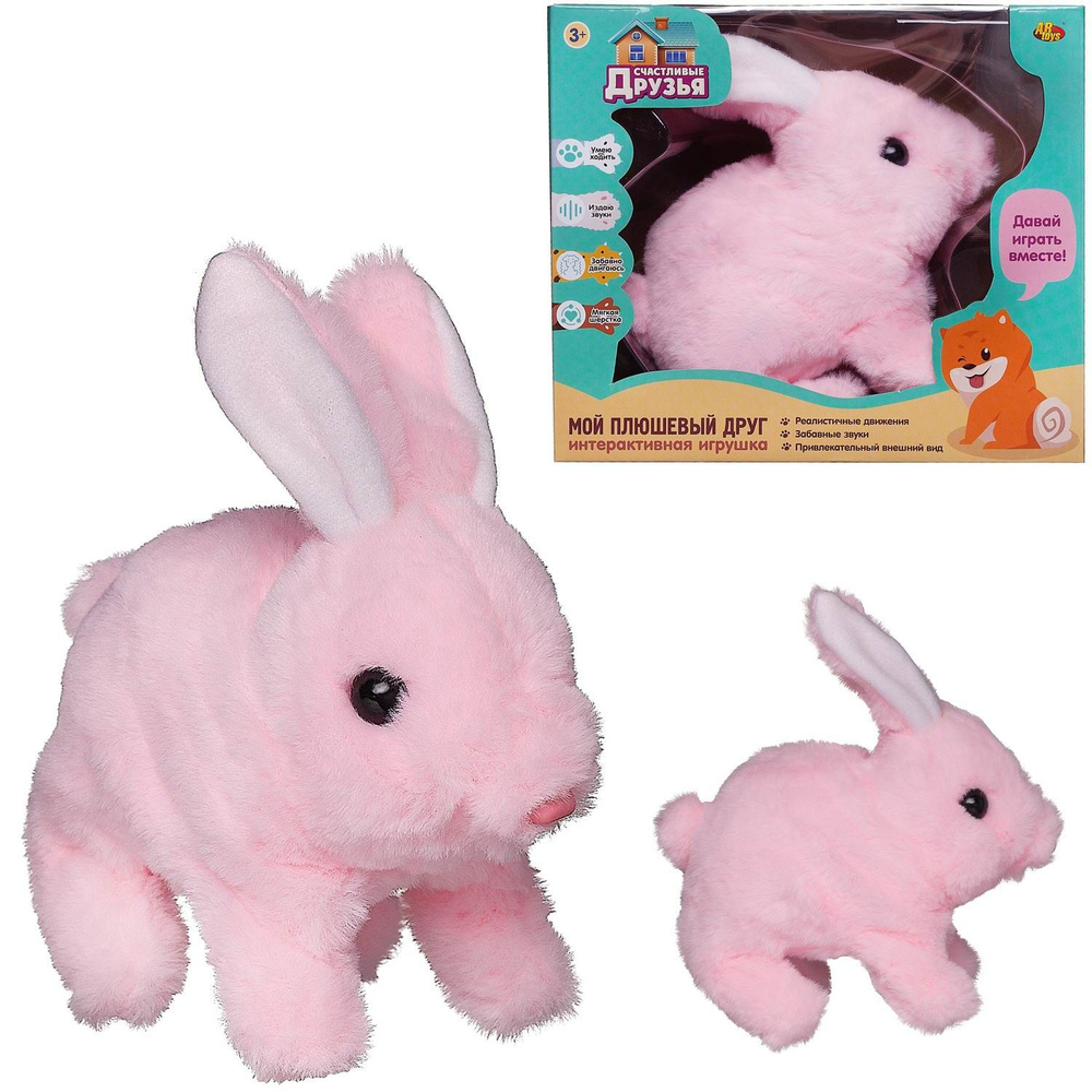 Кролик Abtoys Счастливые друзья, розовый,  СИМВОЛ ГОДА 2023! #1