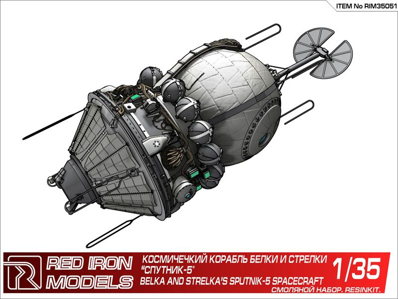 Сборная модель Red Iron Models Космический корабль "Спутник-5", 1/35  #1