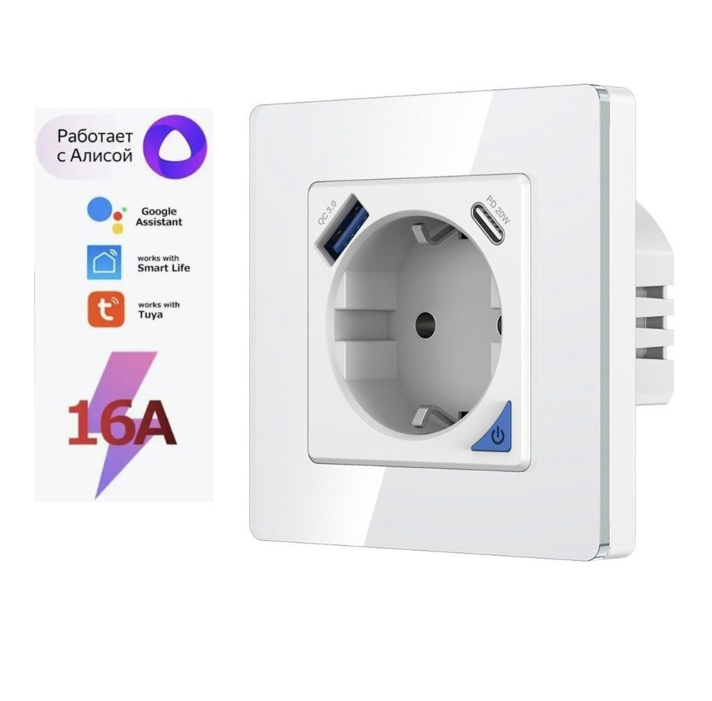 Умная розетка WiFi встраиваемая с USB и Type-C, Алиса, Яндекс, Умный ...