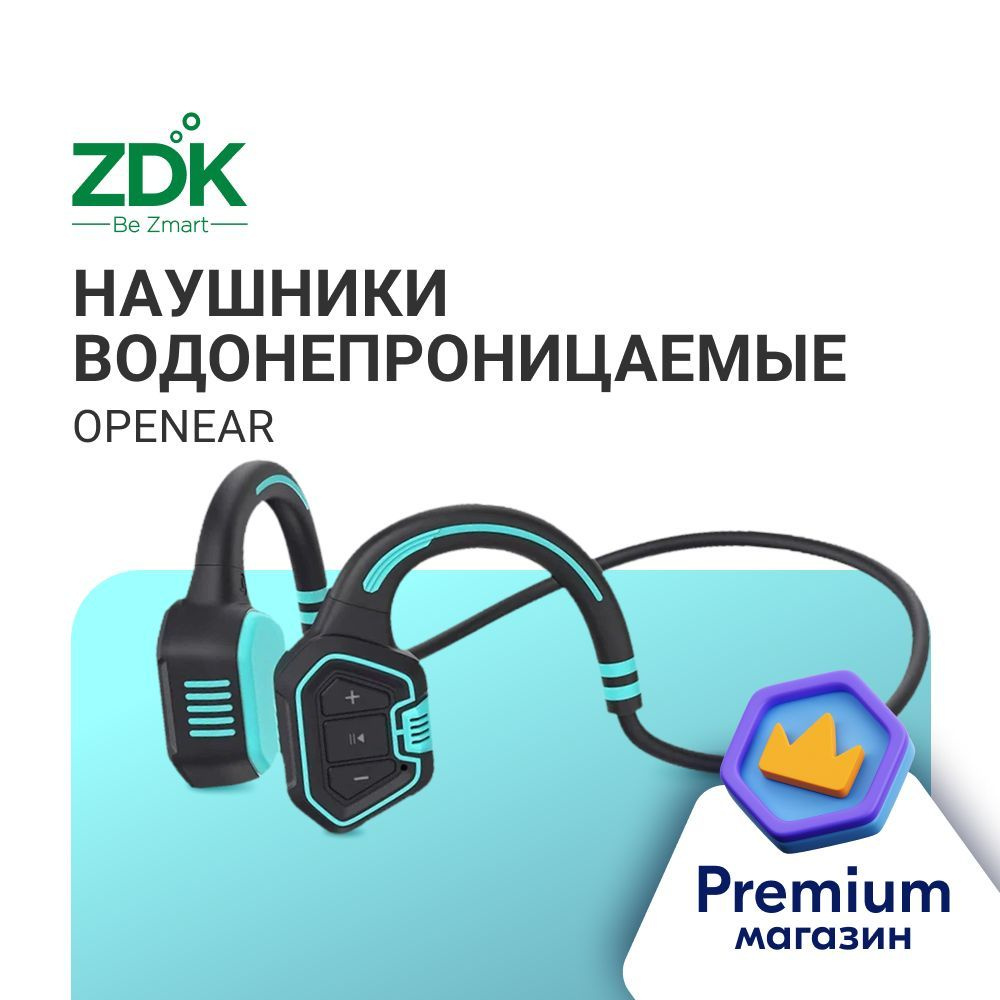 Беспроводные спортивные Bluetooth наушники костной проводимости ZDK Openear  Wave, бирюзовые