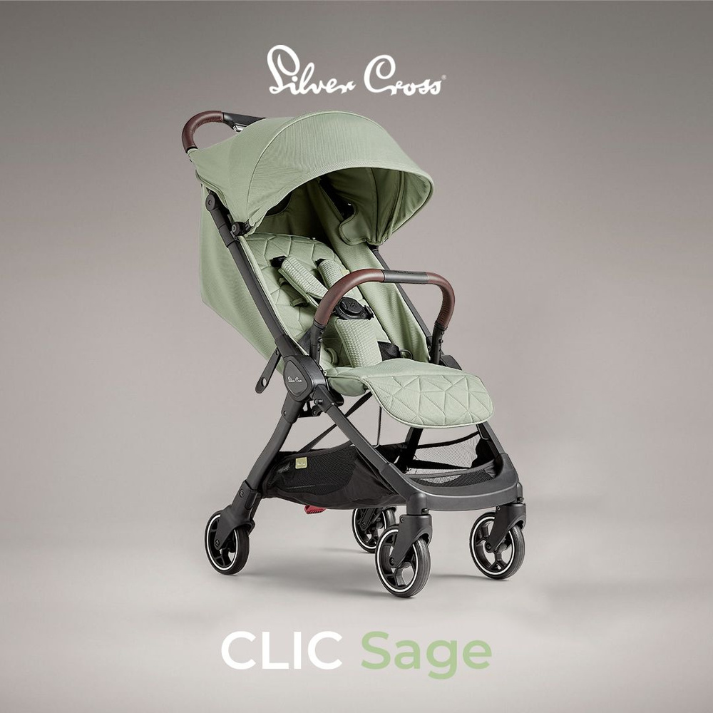 Коляска детская прогулочная Silver Cross Clic Sage всесезонная, коляска для путешествий, зеленый  #1