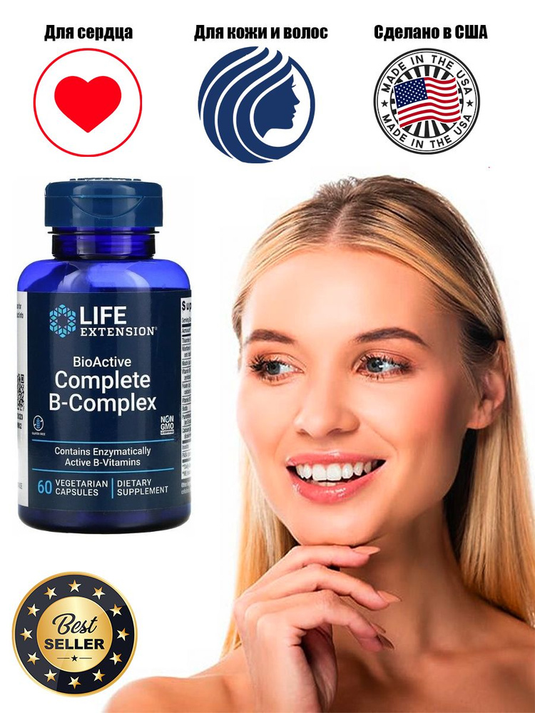 Life Extension витамин Б12 1мг, 60 veggie lozenges - купить с доставкой ...