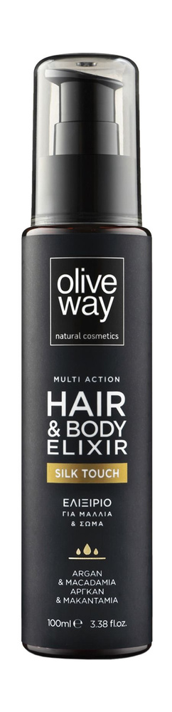 Многофункциональное масло для тела и волос / Oliveway Silk Touch Multi Action Hair and Body Elixir  #1