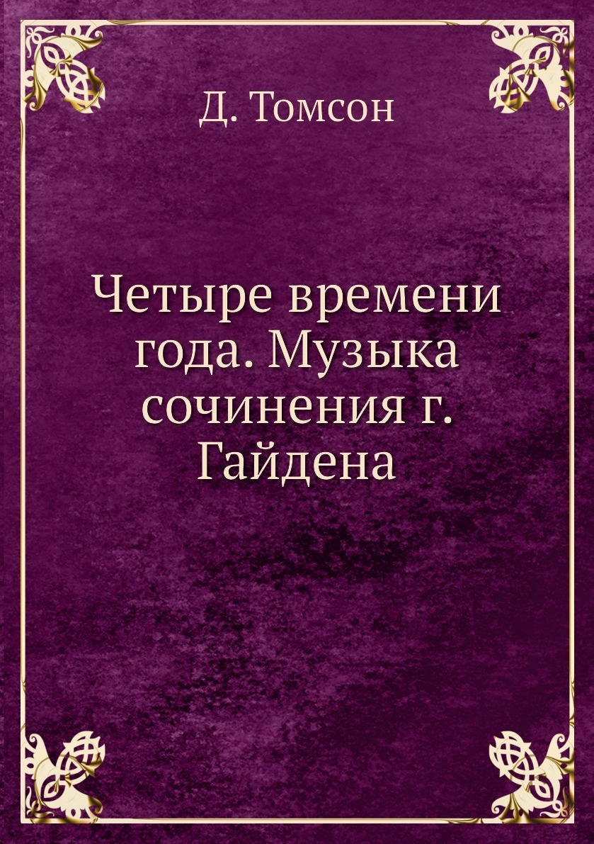 Сочинение Мой Любимый Дядя Сочинение Мой Любимый Дядя