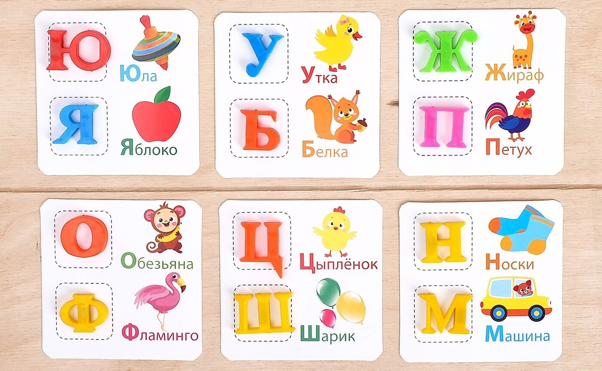 ZABIAKA / Развивающая игра с магнитными буквами и карточками "Весёлые ...