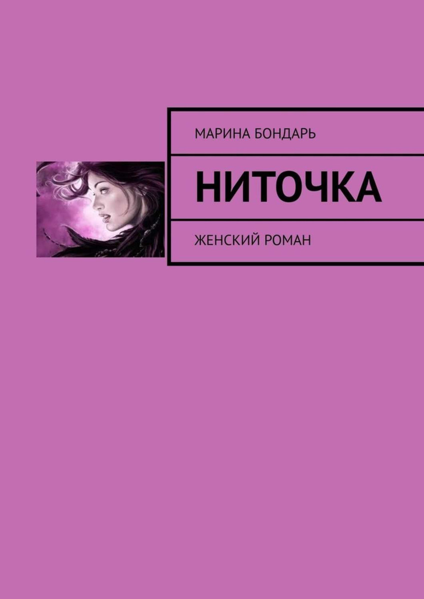 Золотая Ниточка Интернет Магазин Золотая Ниточка Интернет Магазин